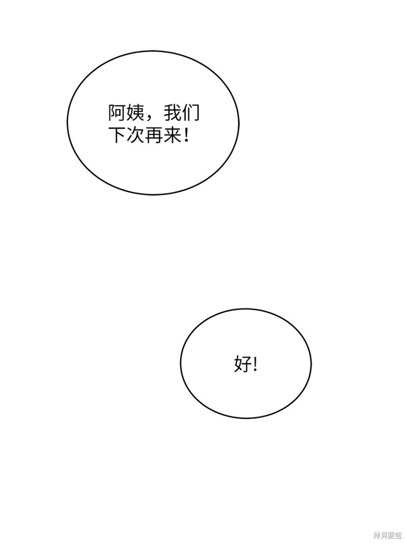 第76话4