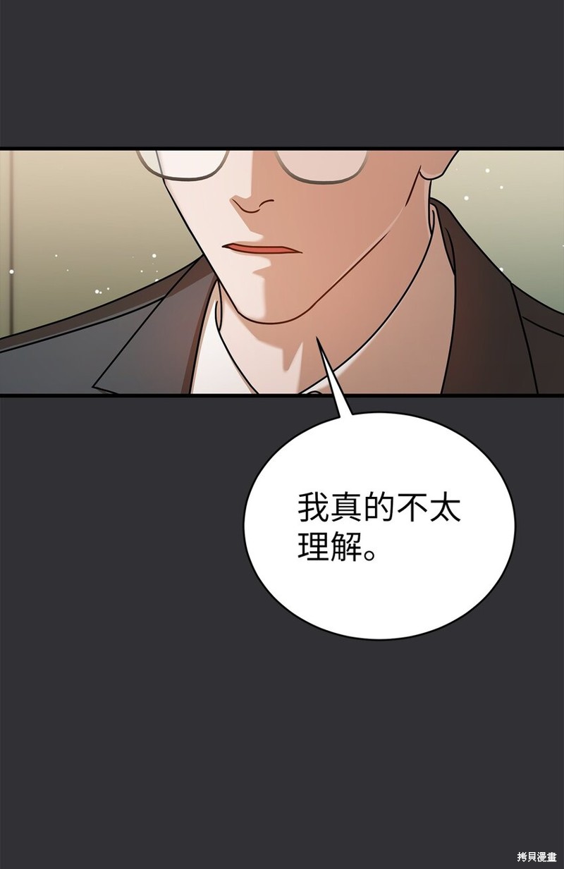 第86话72