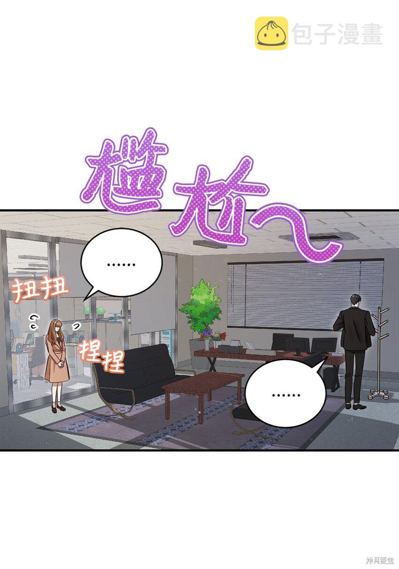 第3话7