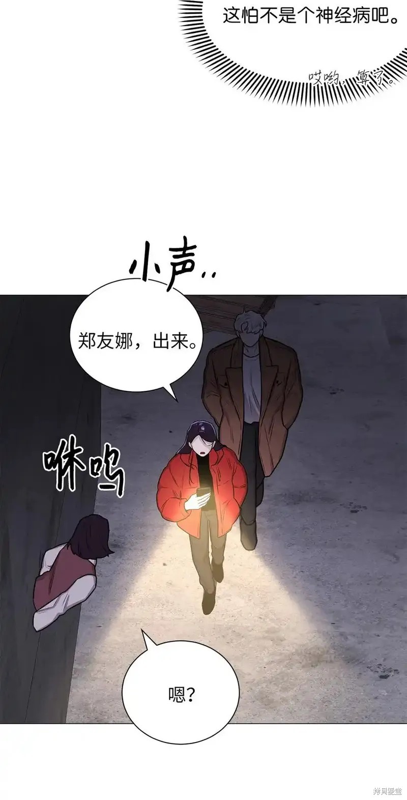 第5话40