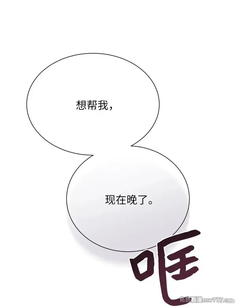 第36话54