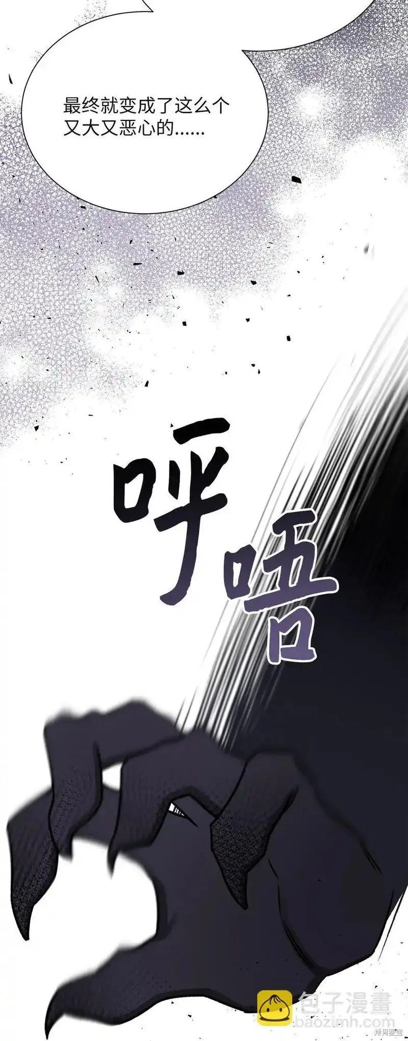 第29话37