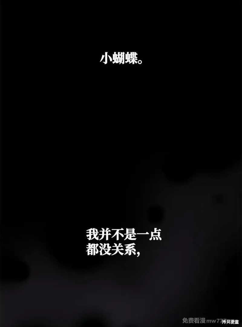 第36话45