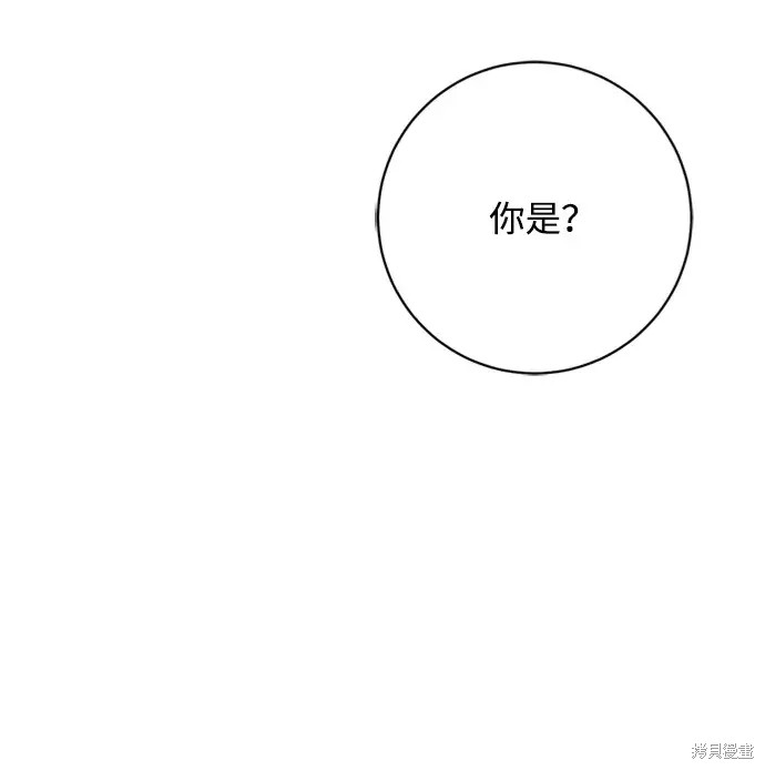 第38话6