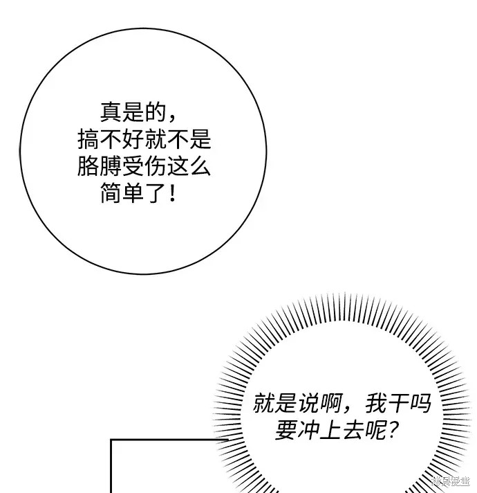 第21话45