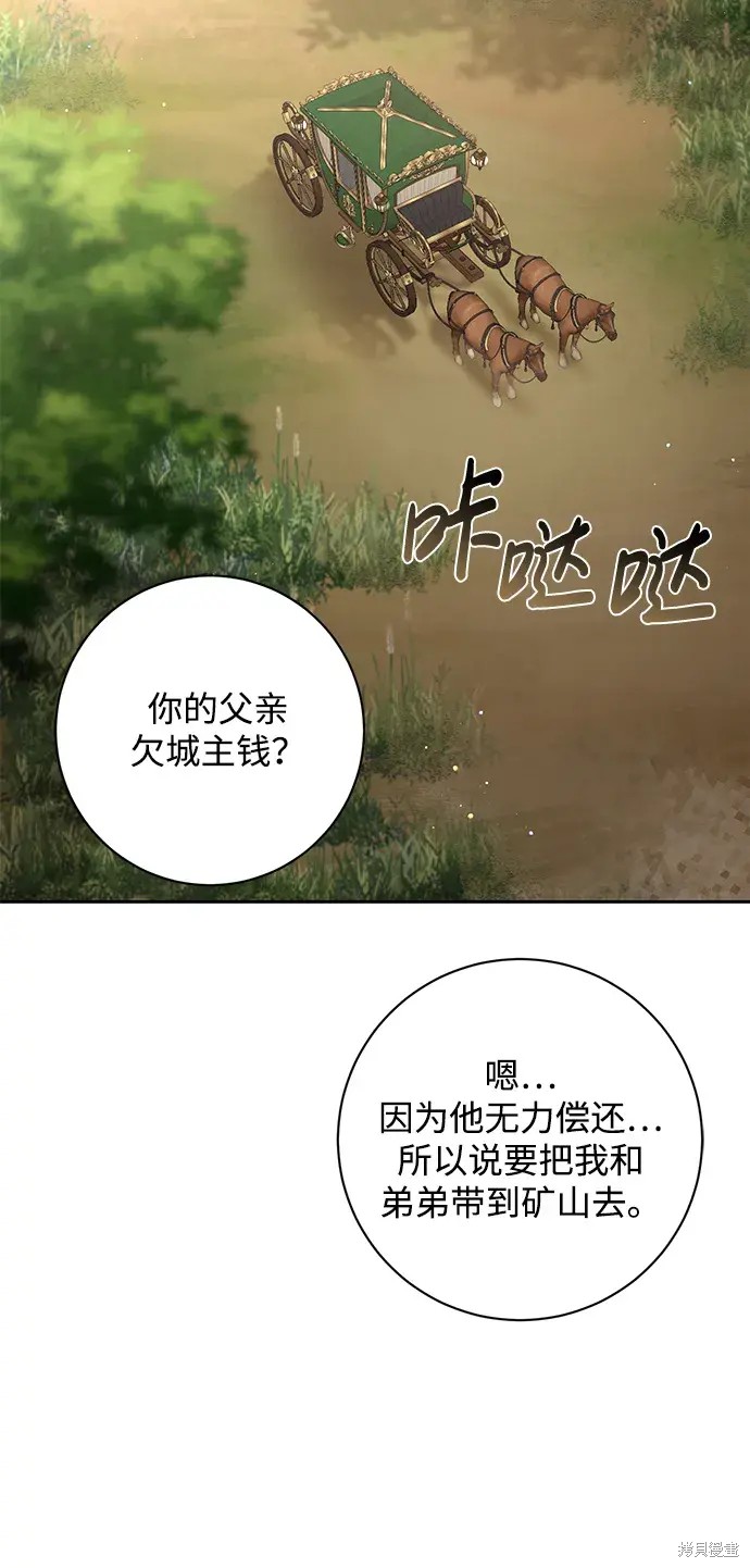 第29话2