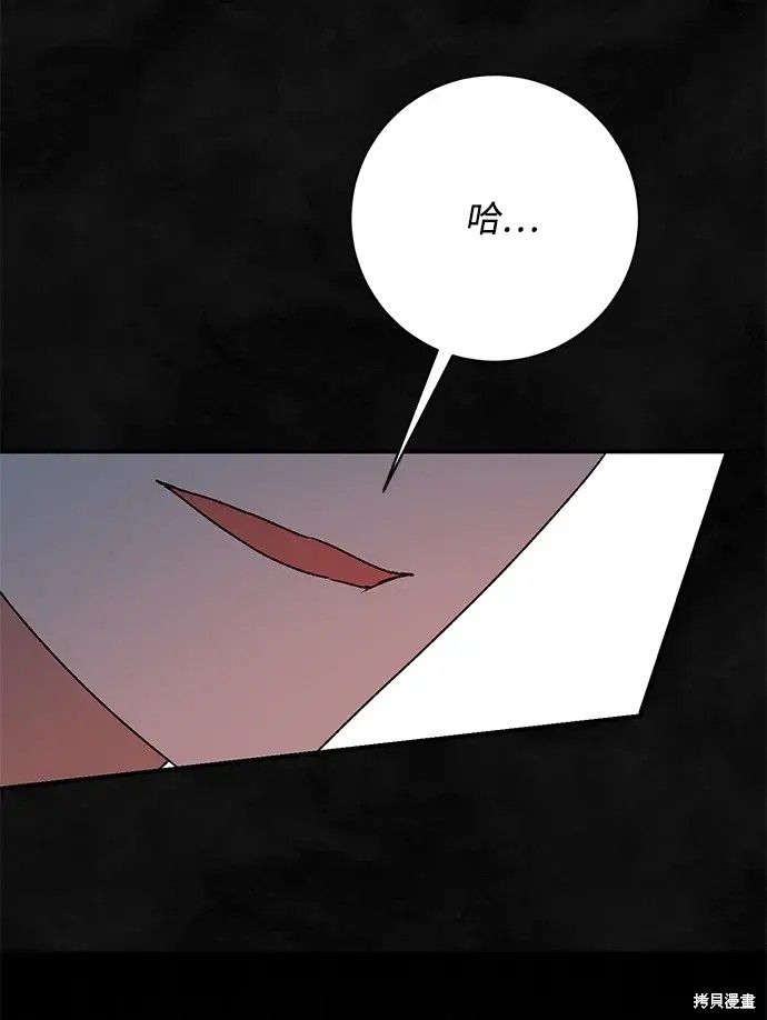 第59话82