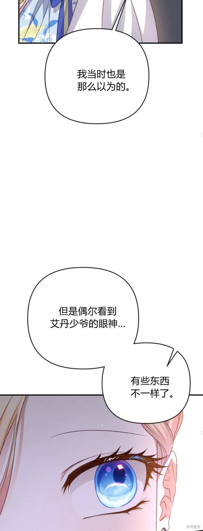 第69话63