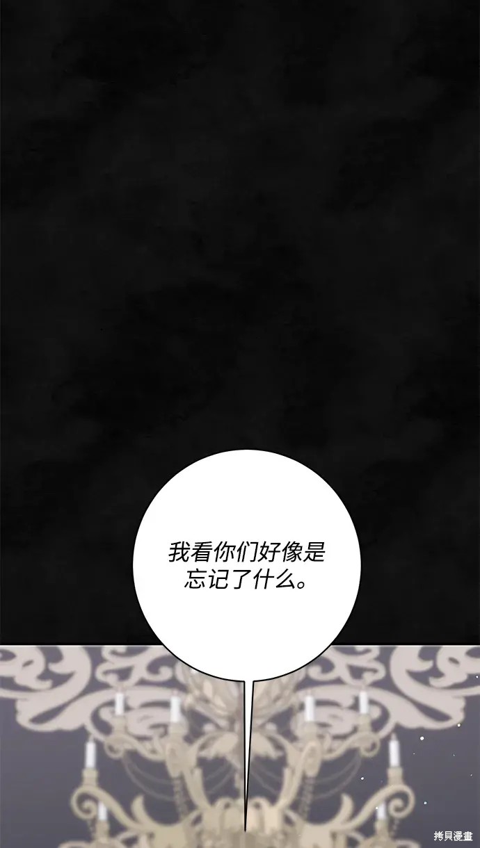 第59话26