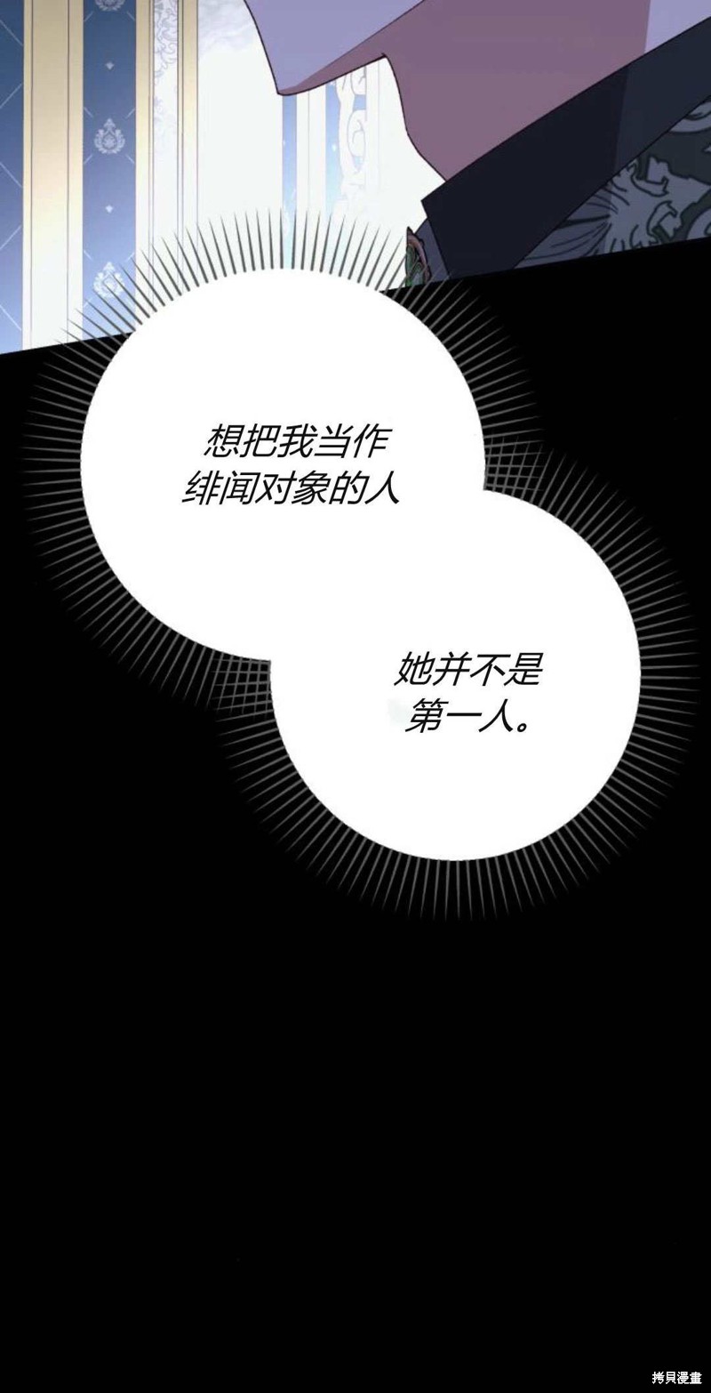 第71话31