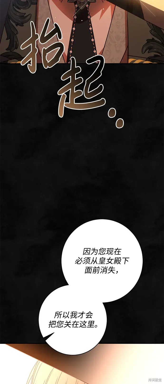 第57话21