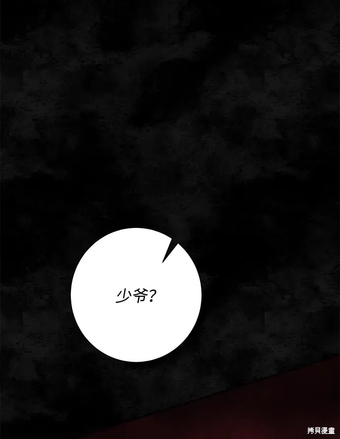 第56话57