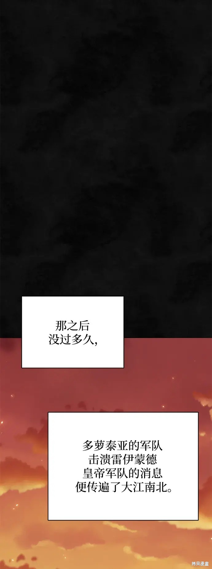 第57话73