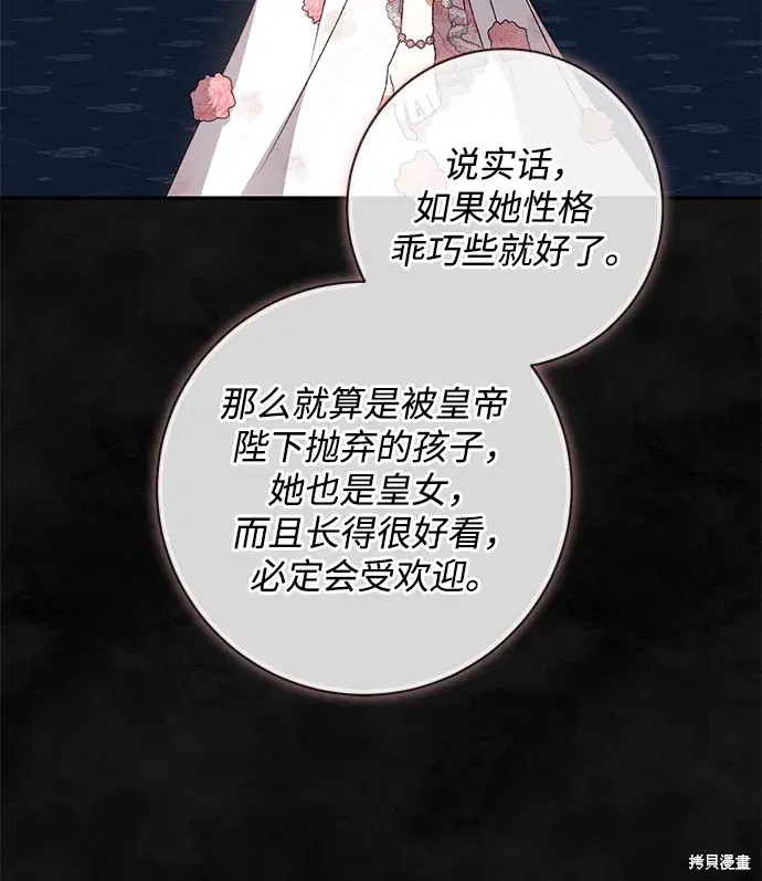 第51话60