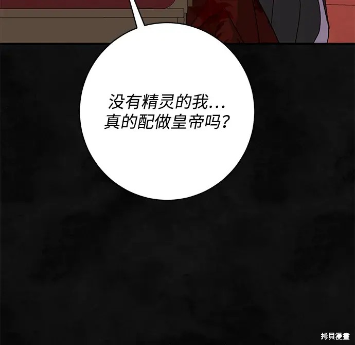 第57话83