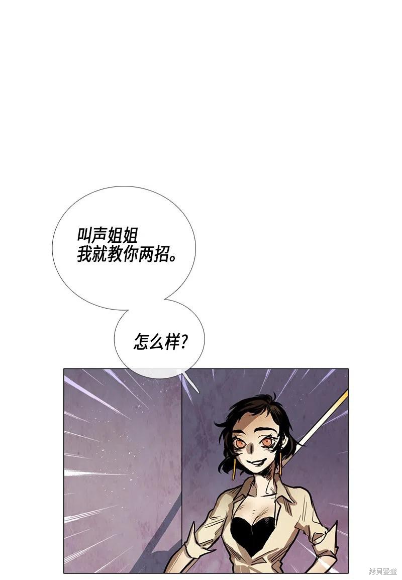 第36话52