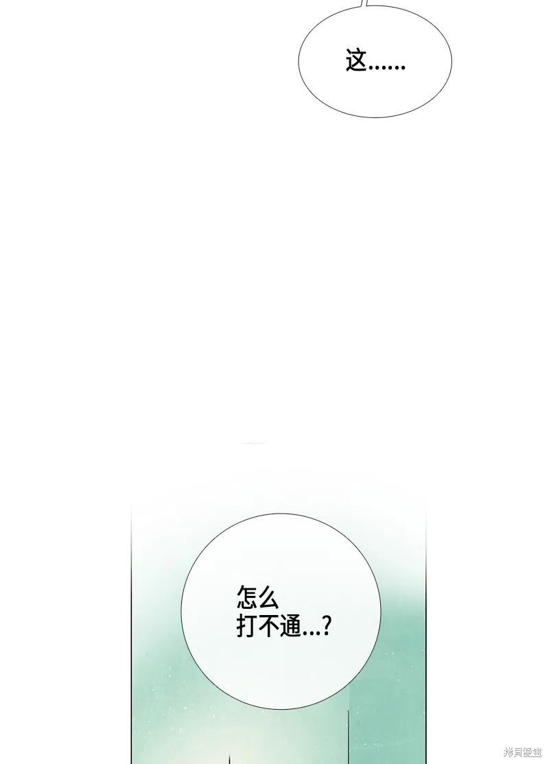 第26话25