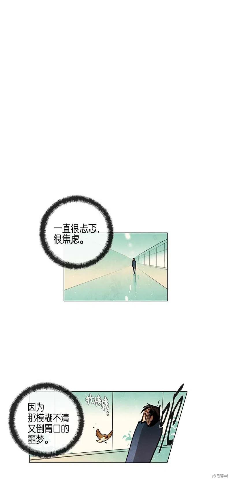 第44话5