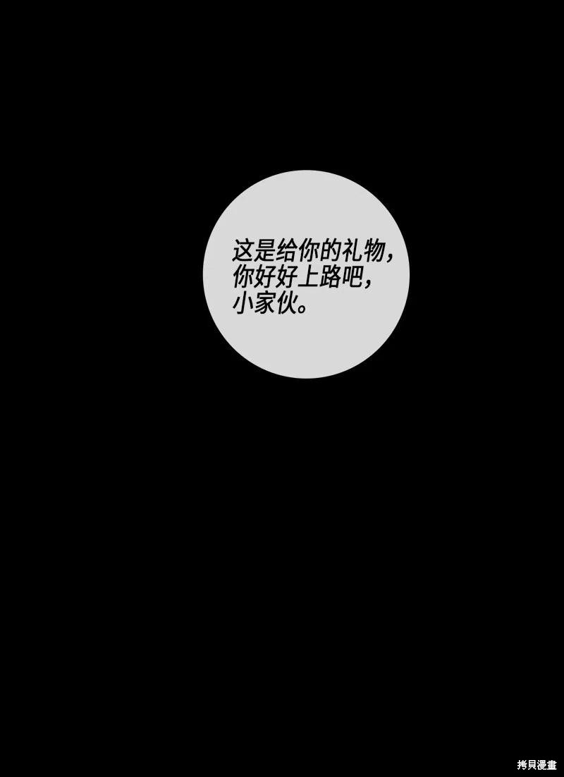 第39话70