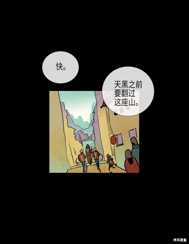 第38话71