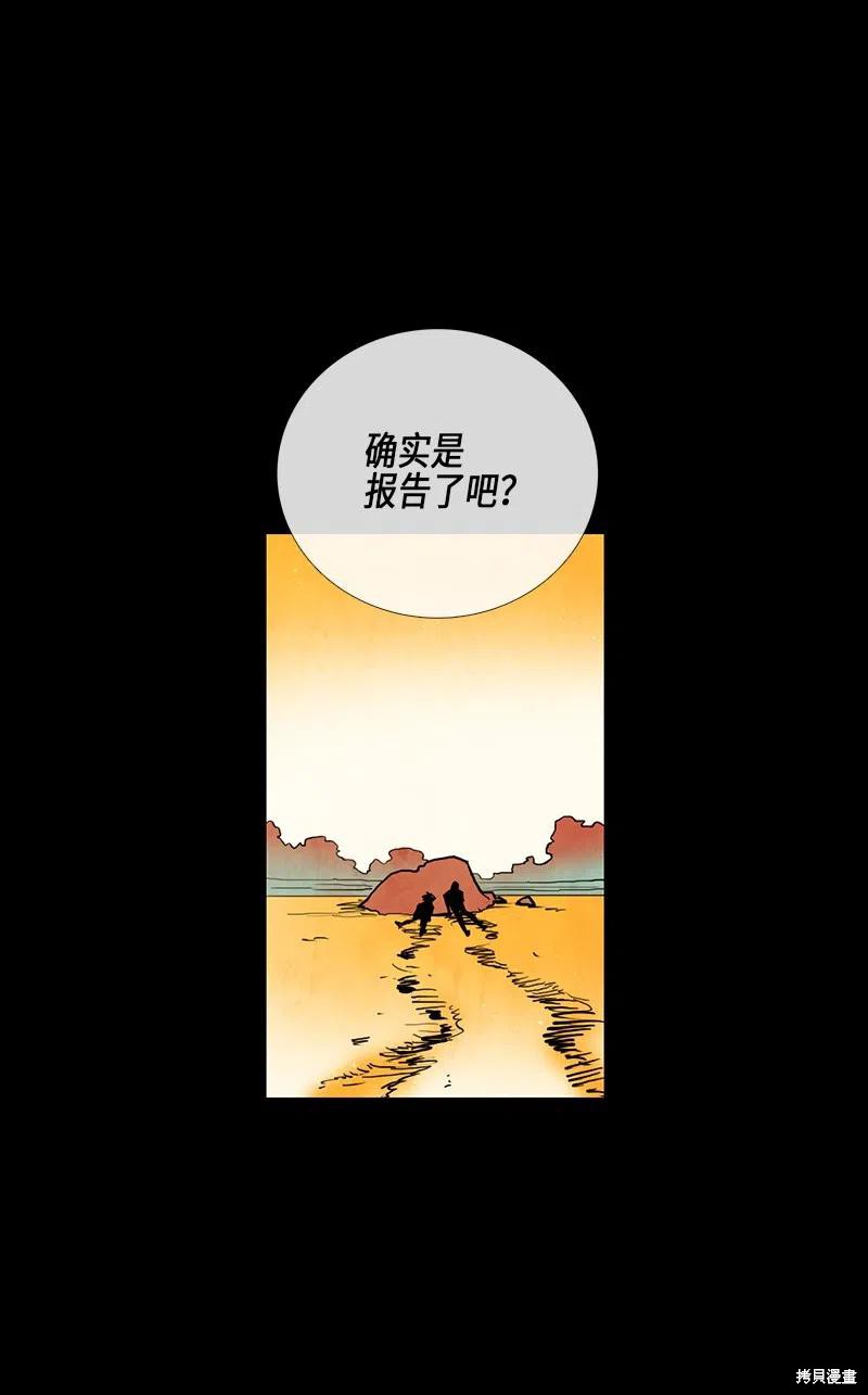 第32话60