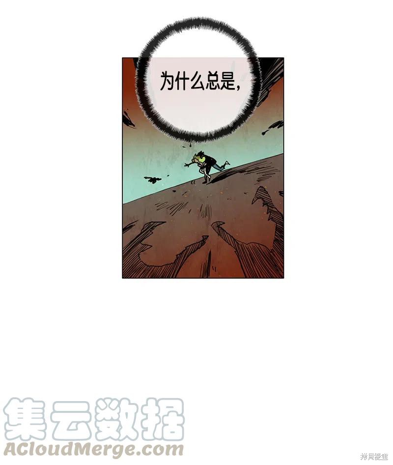 第31话12