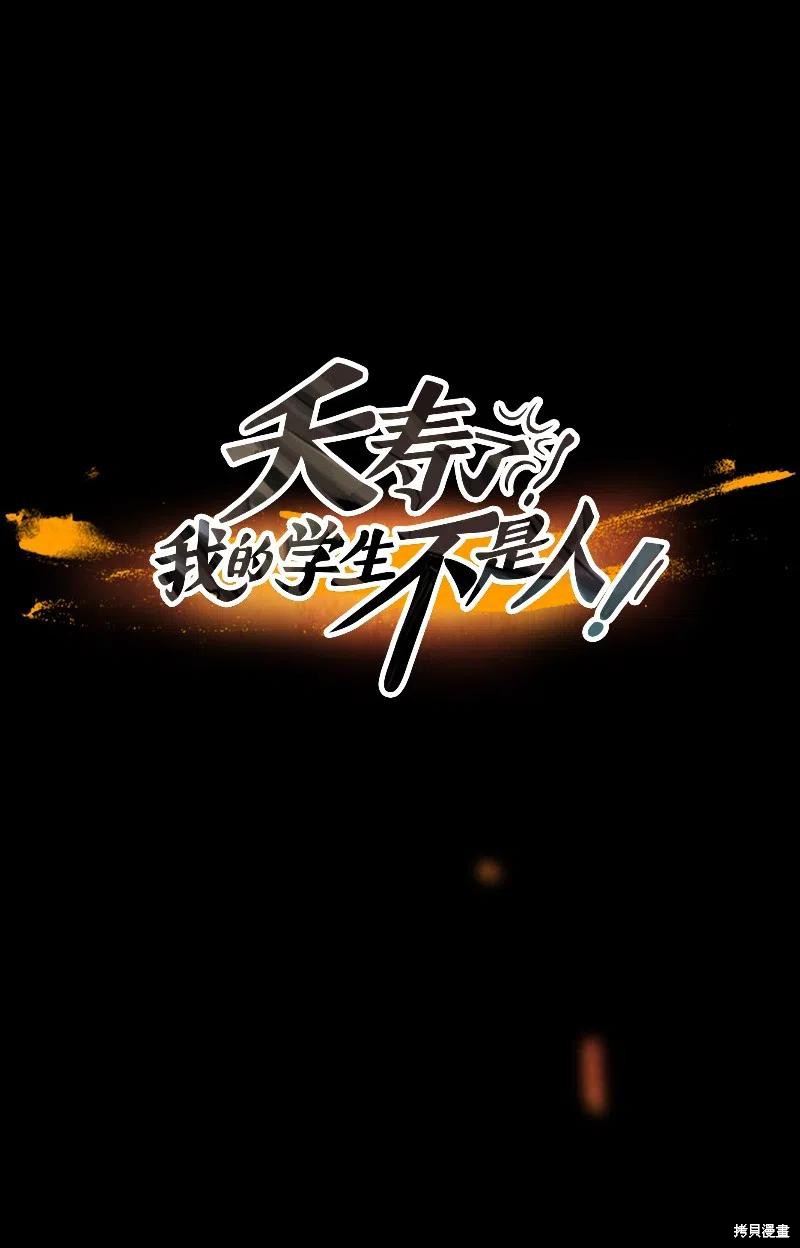 第31话17