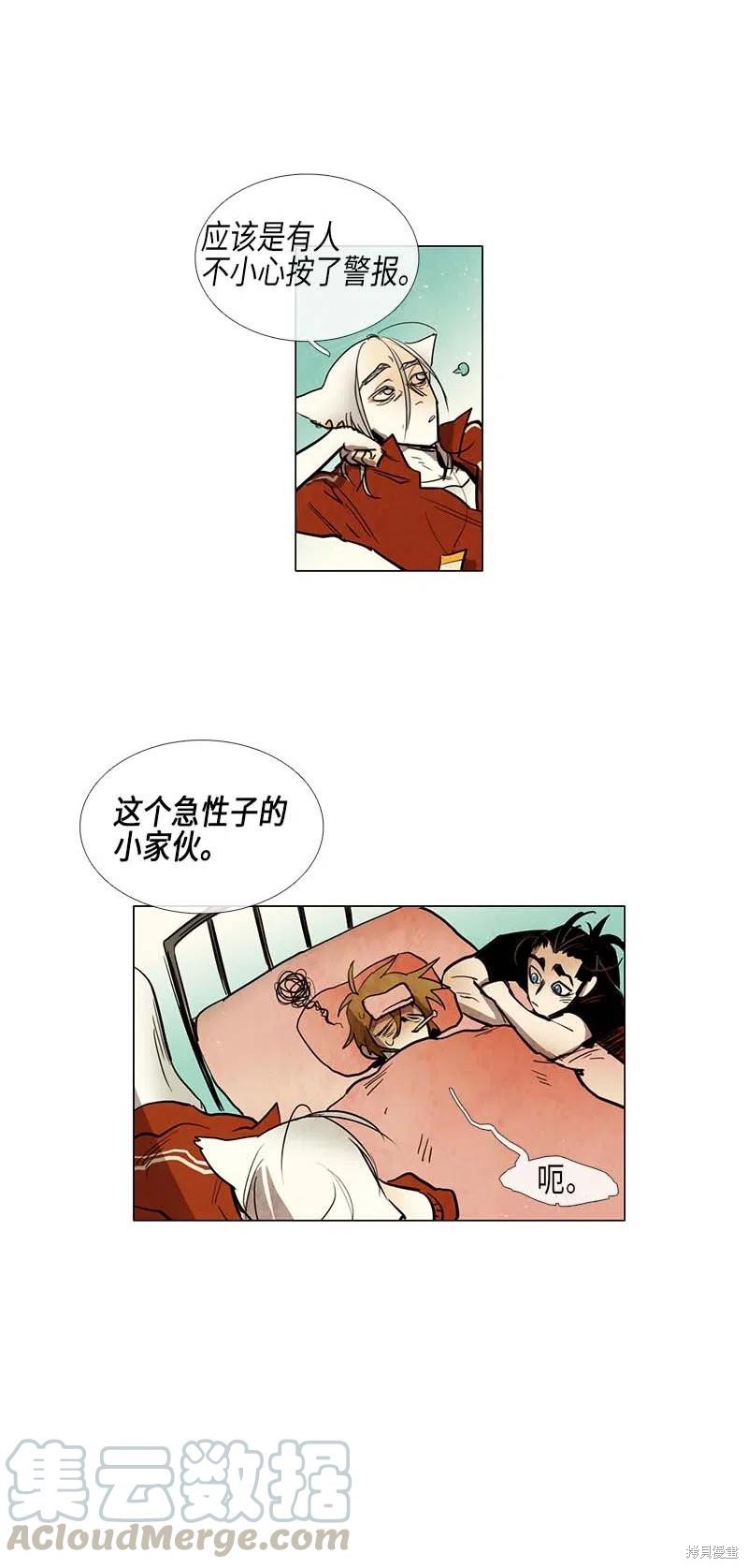 第43话50