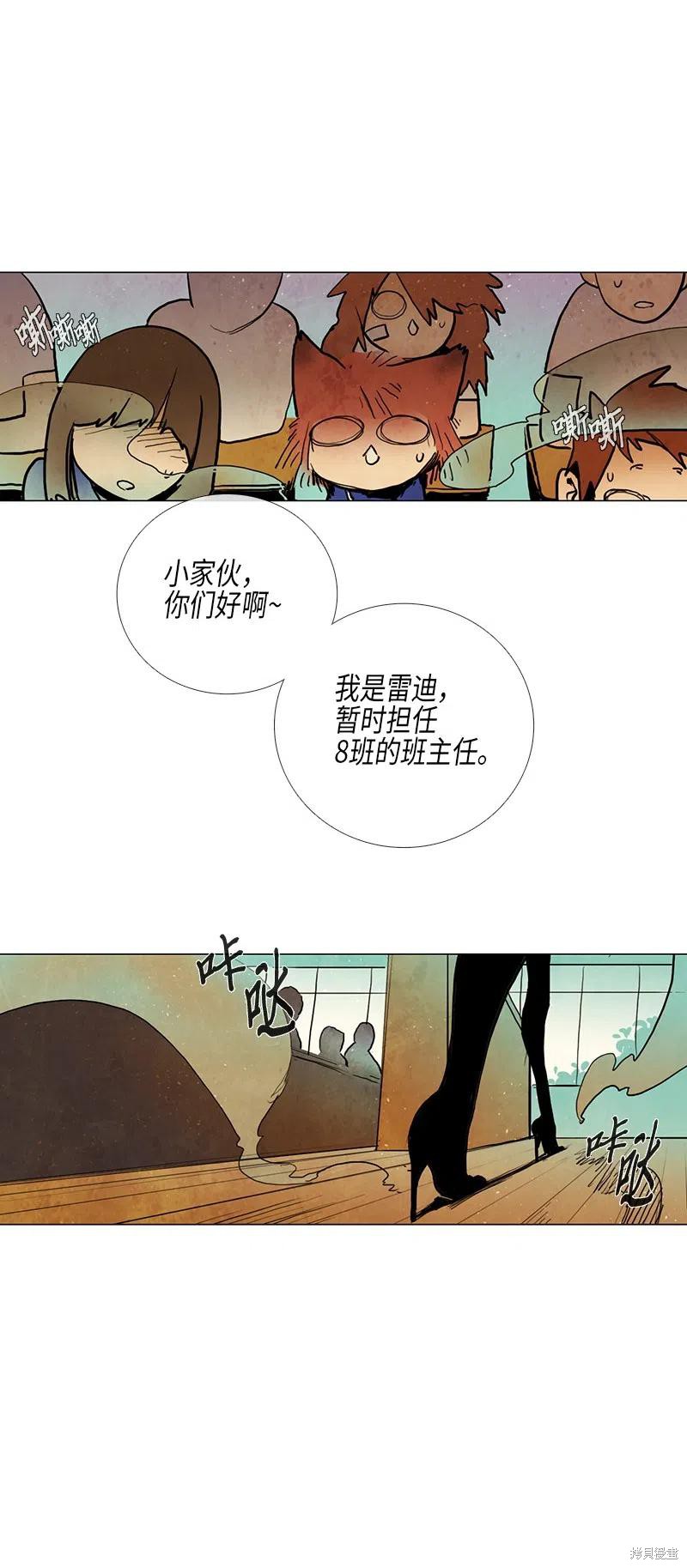 第35话7