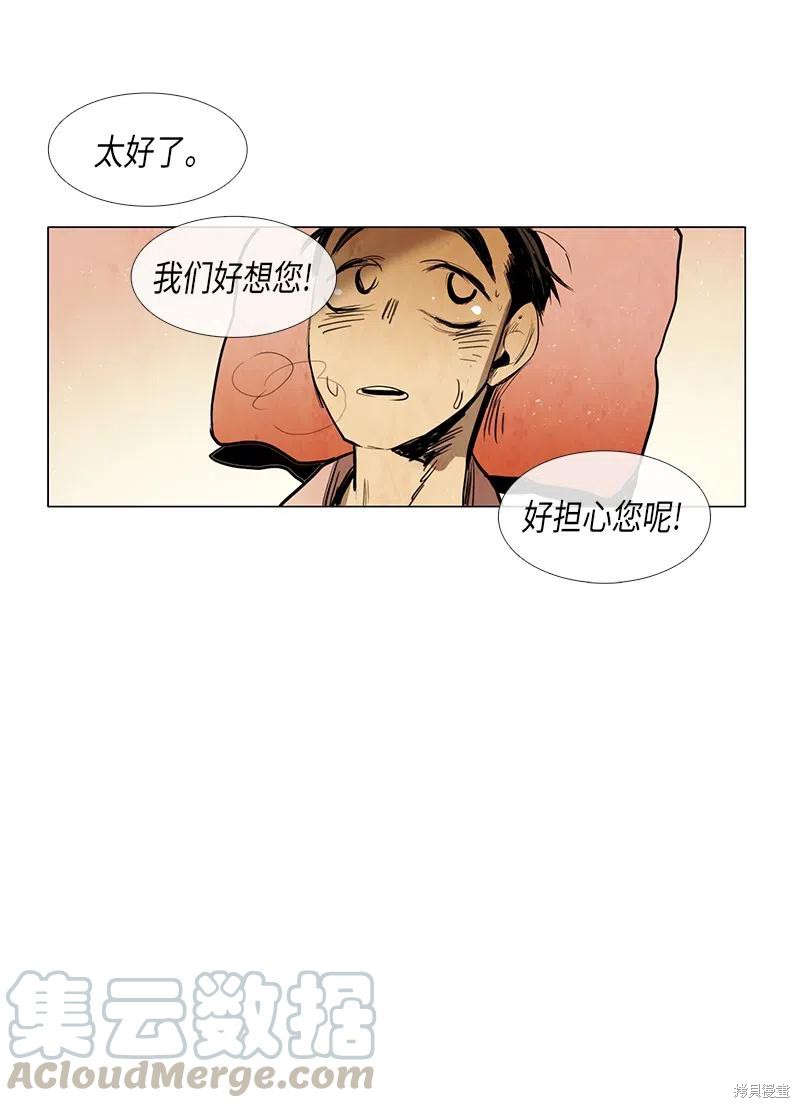 第45话65