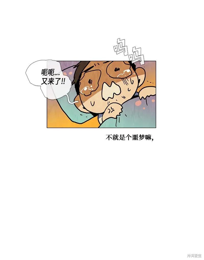 第21话26