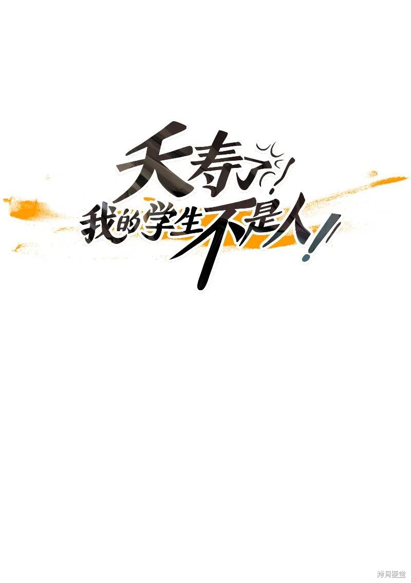 第45话75