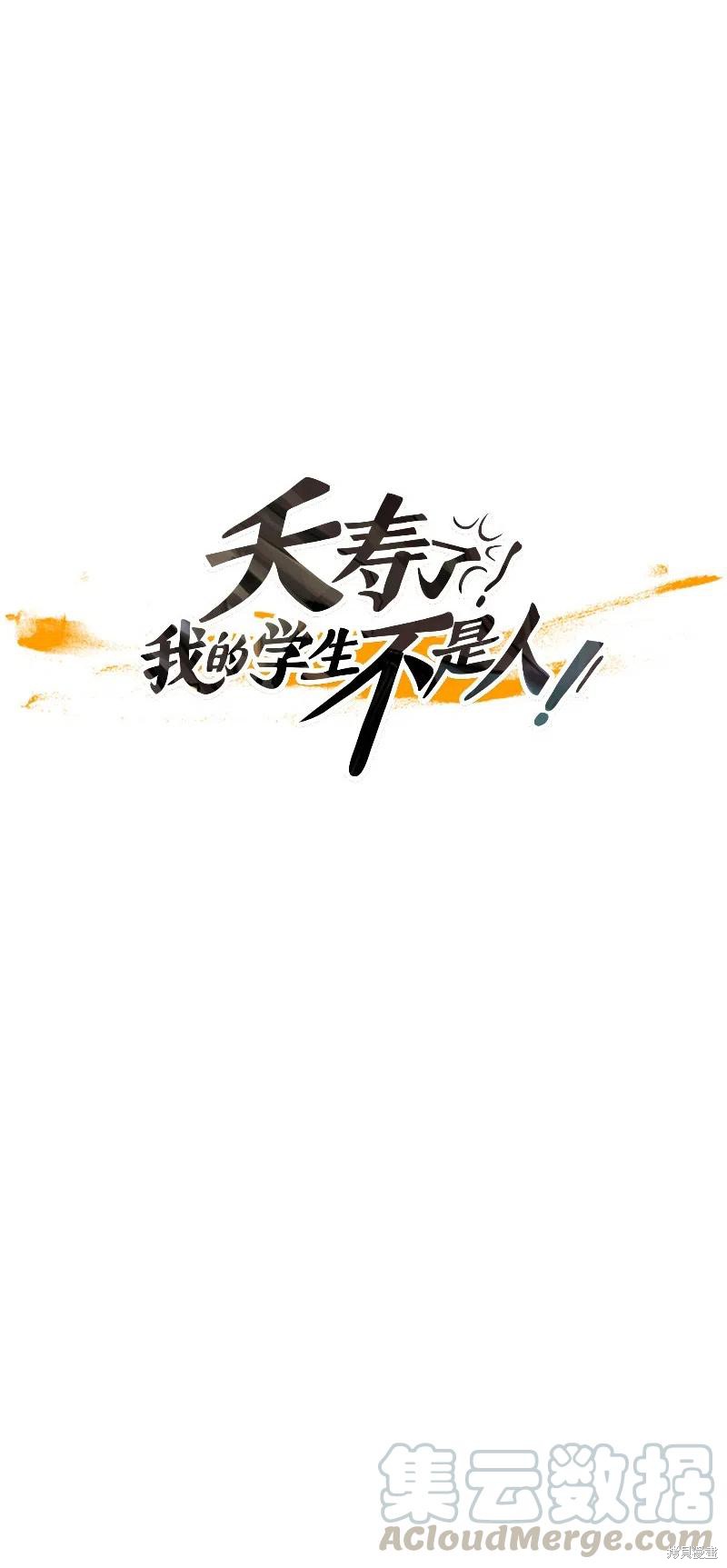 第33话15