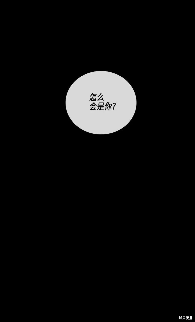 第38话77