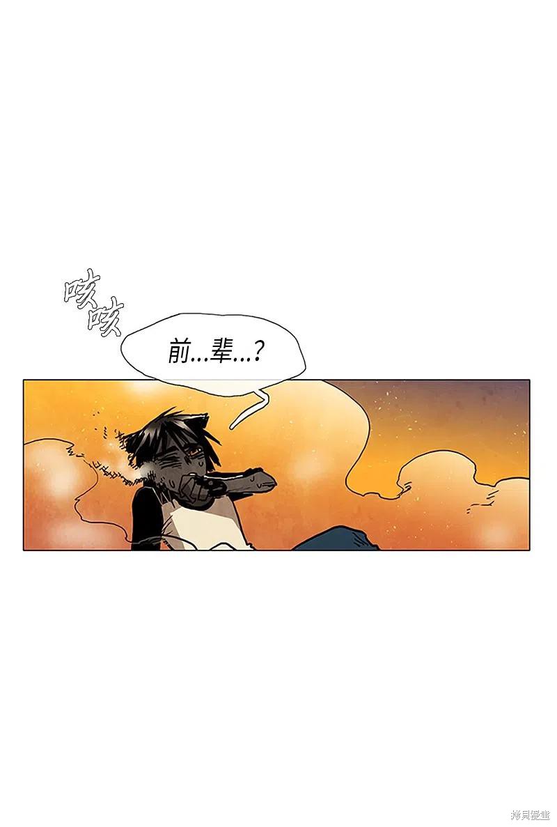 第25话69