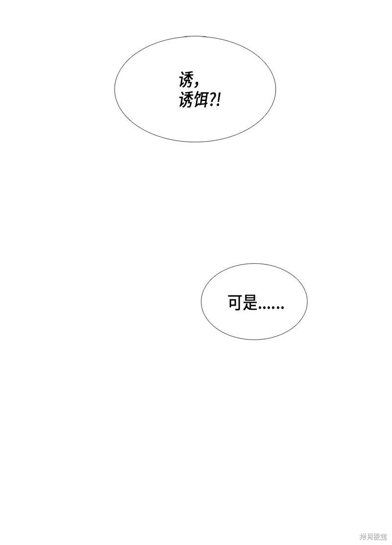 第30话16