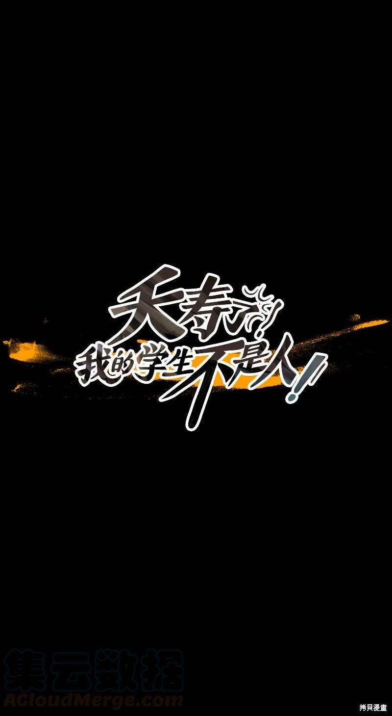 第41话18