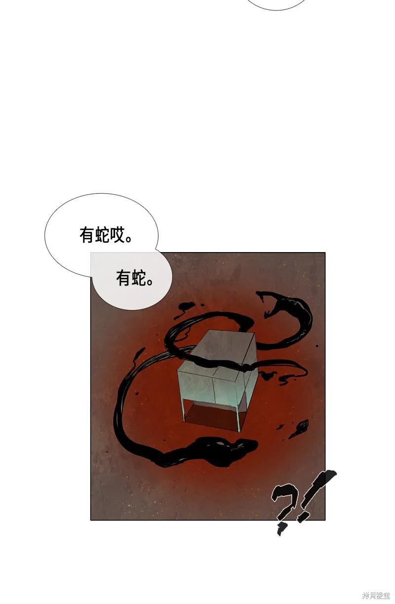 第29话40