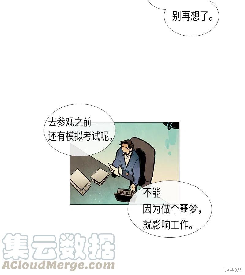 第44话26