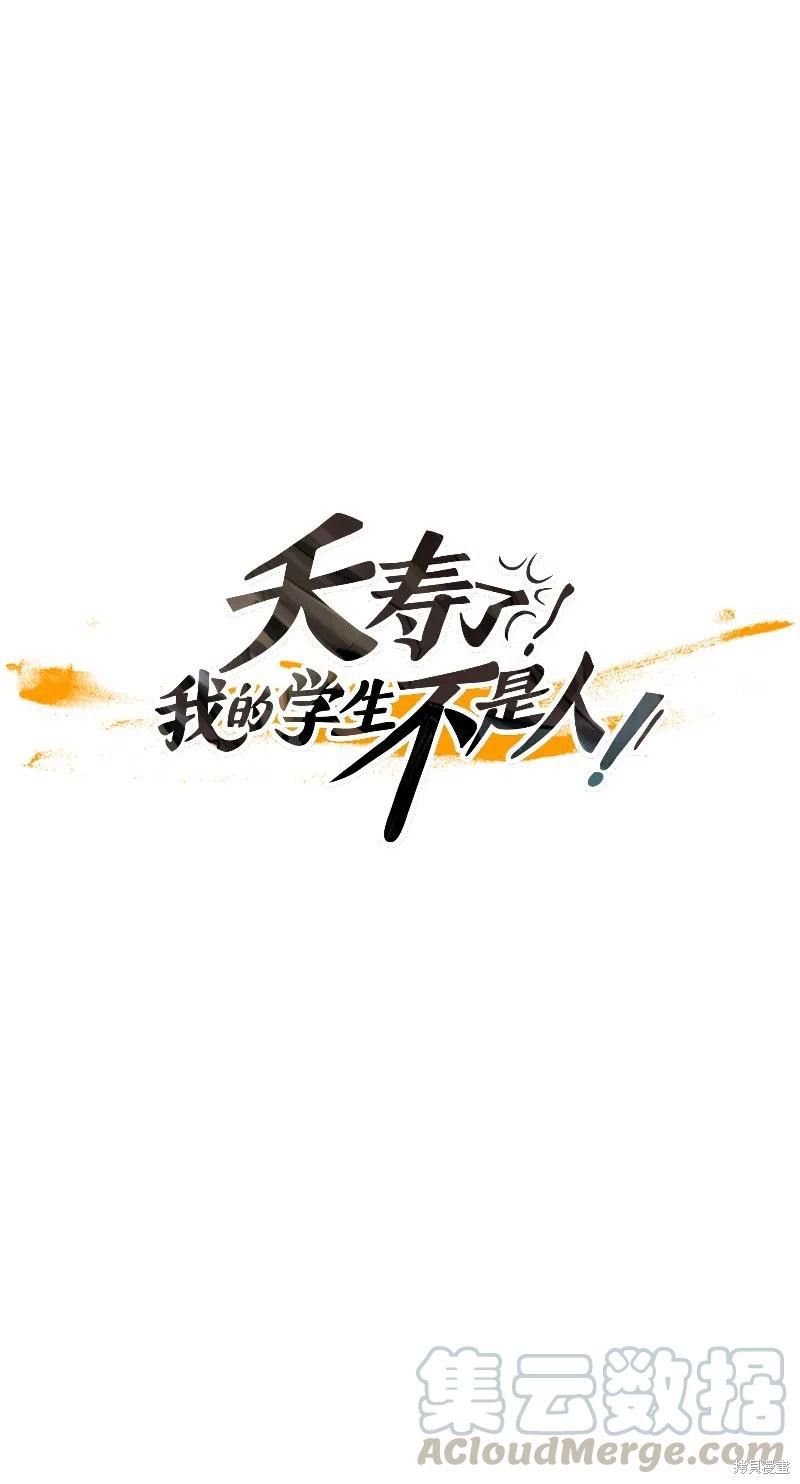 第36话20