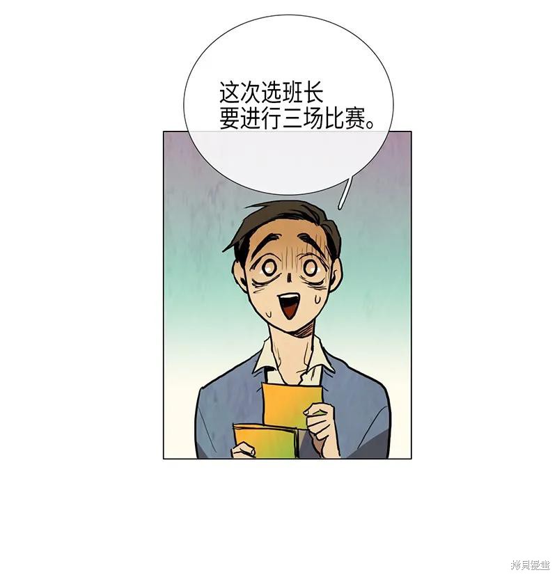 第14话19