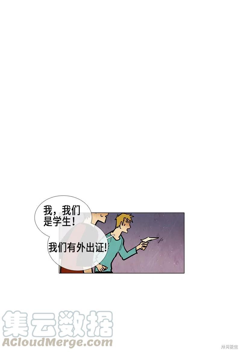 第43话35