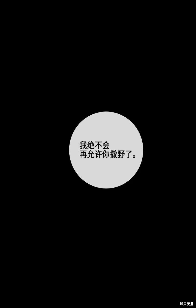 第33话13