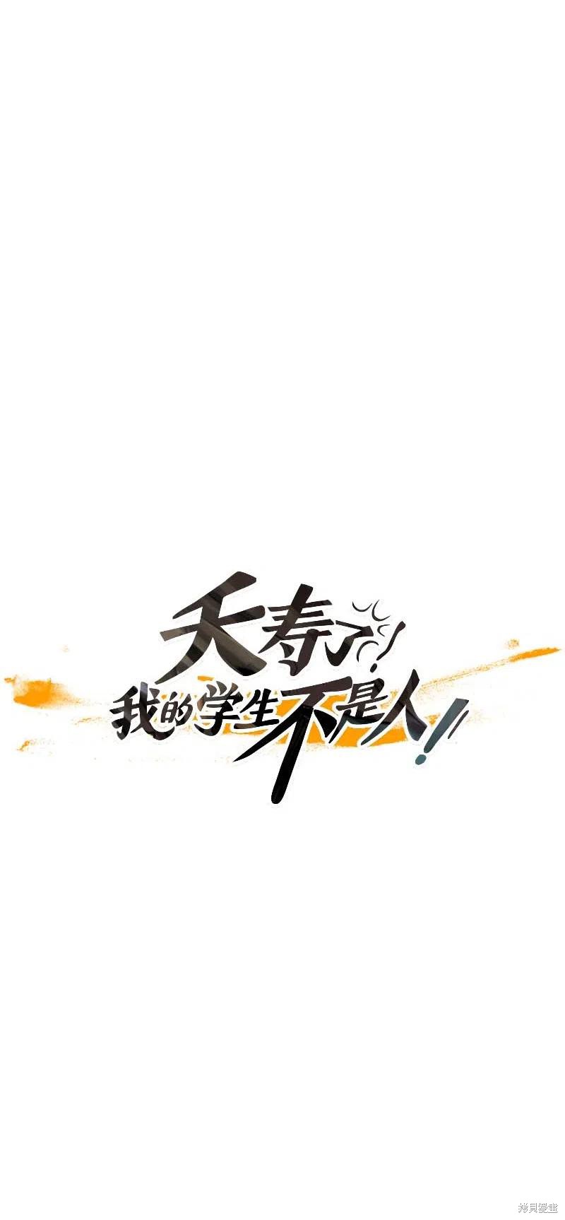 第43话14