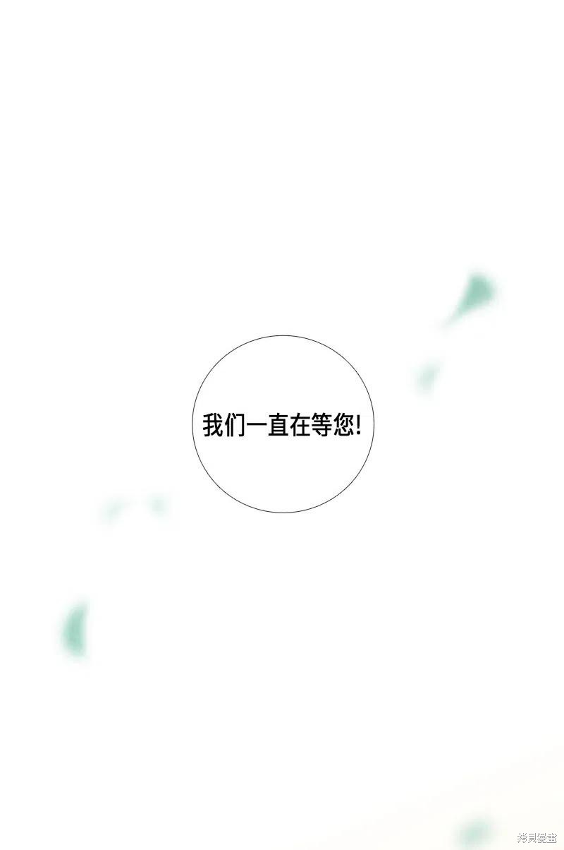 第33话58