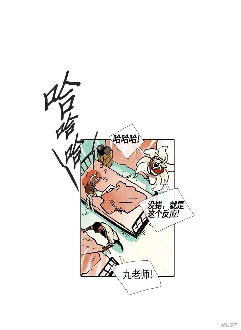 第36话36