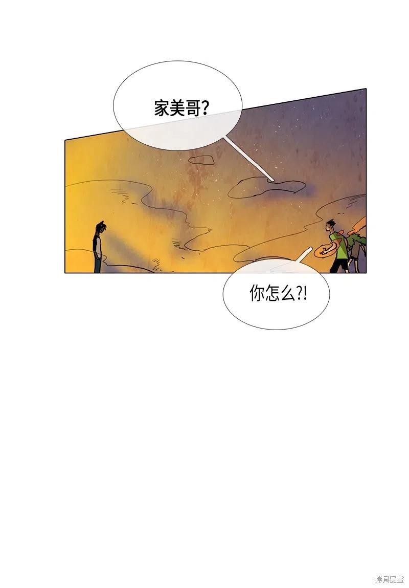 第31话70