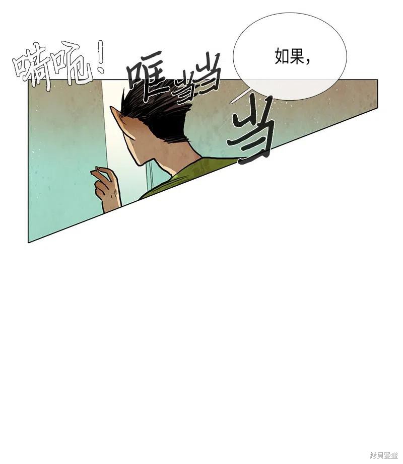 第29话67