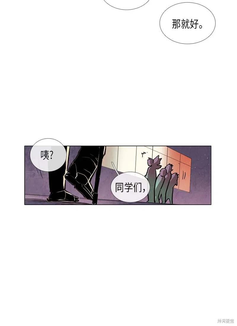 第43话54