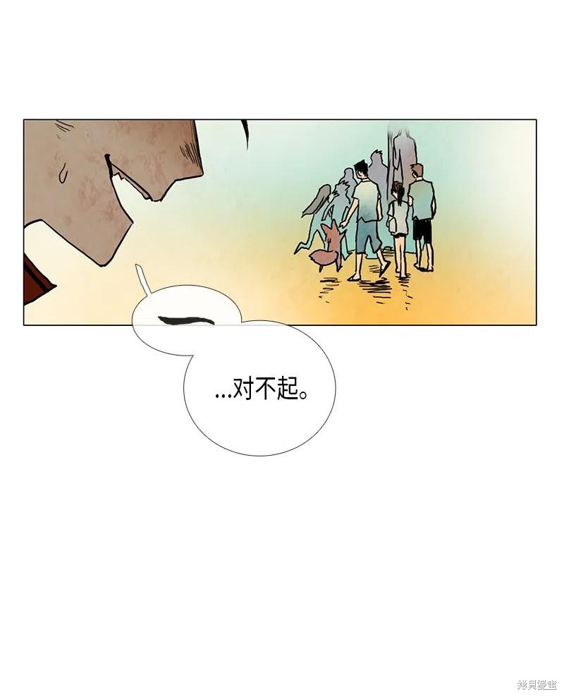 第26话69